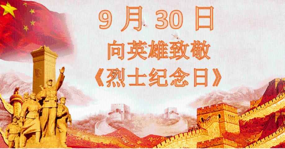 怀化市政府召开常务会议 黎春秋主持